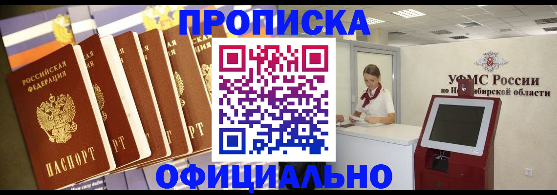 временная регистрация госуслуги в Ярцево